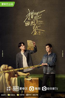 不忠的妻子电影海报