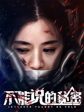 百变小樱魔术剧场版海报