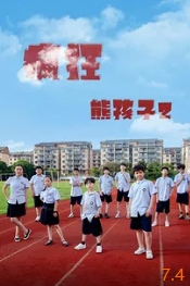 创想季海报