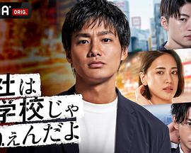 无码人妻aⅴ一区二区三区蓬泽谣久久蜜桃精品一区二区三区海报