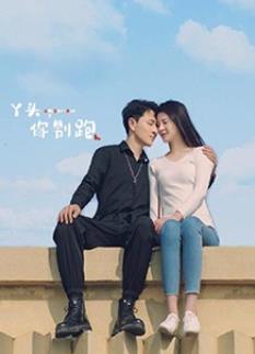 不思异辞典海报