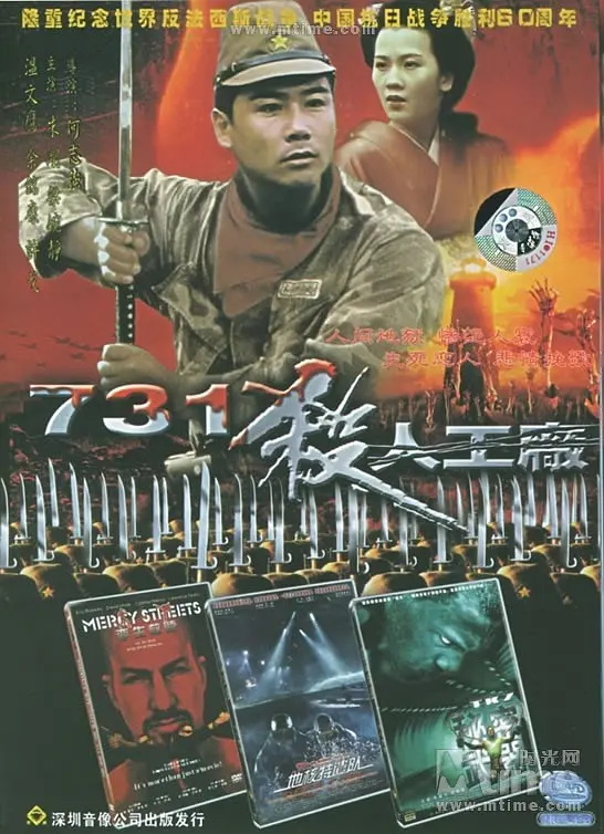 樱花动漫在线看动画片海报