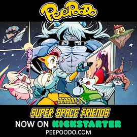 初恋女友沉浸式观赏海报