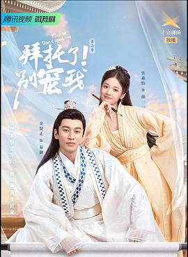 我的心王凯海报