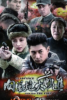 爱在日落时海报