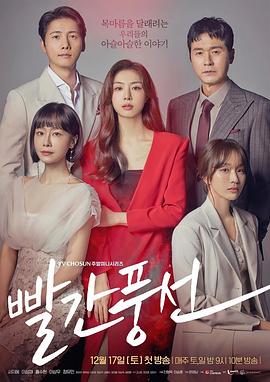 无人视频在线观看高清中文海报